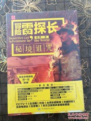 寻找暗藏的宝藏