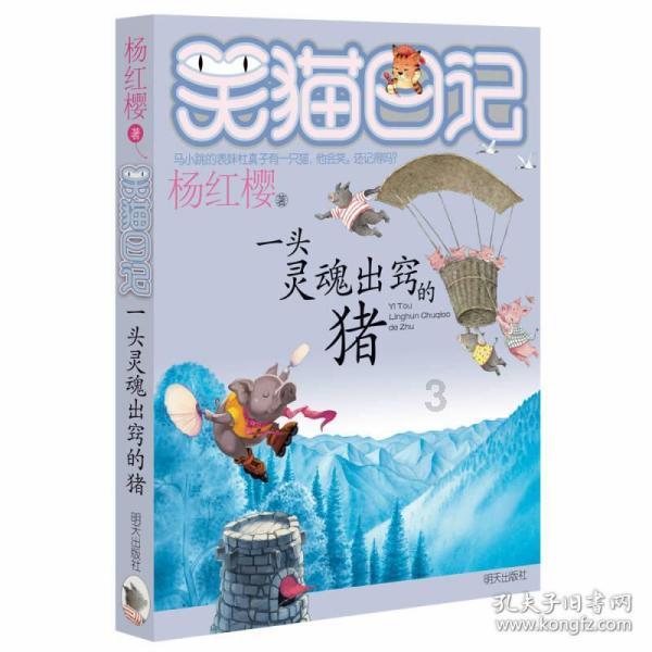 黑龙江省水利厅原一级巡视员孙飚被查
