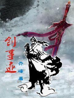 救援聪明的小女生