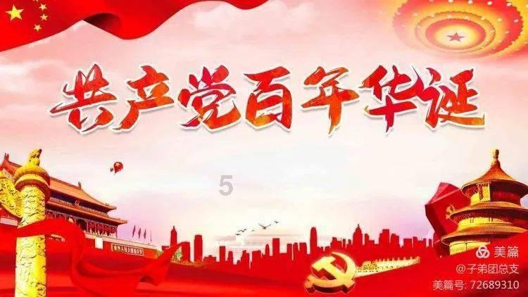 张雪峰直播间迎来美女学霸,主动曝光老爸是银行行长,笑不活了