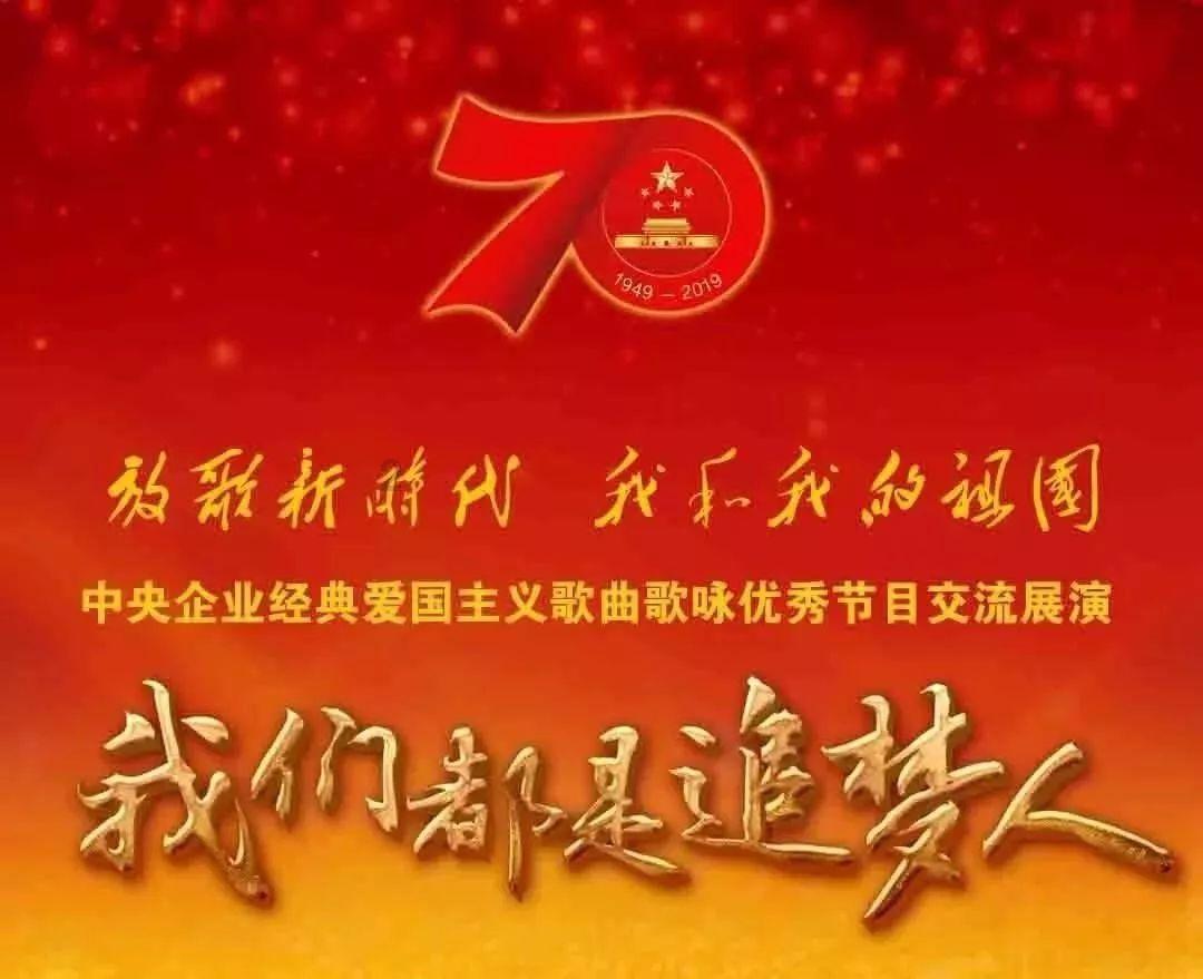 Pradasphere II我们女足之夜，我们女足全新制服亮相