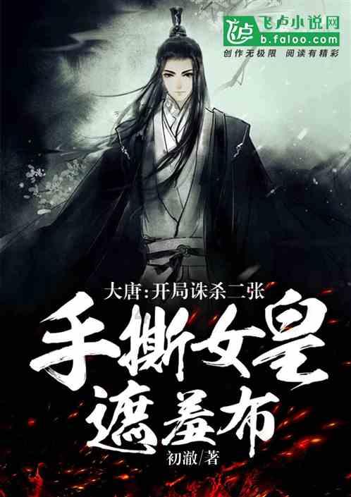 冲浪骑士