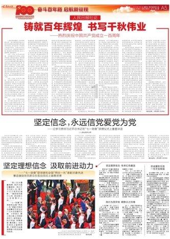 豆娃的冒险故事壹