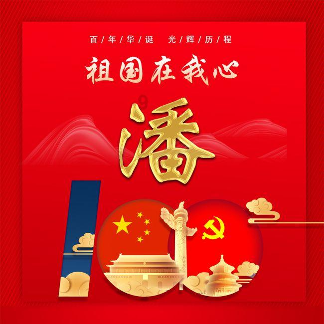 扎心新年文案敬漂泊的你：回家做爸妈的孩子