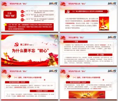 废弃海盗船逃脱