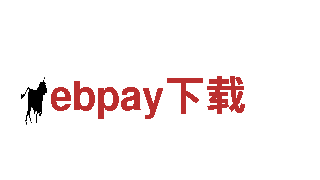 ebpay下载-燃气工程有限公司